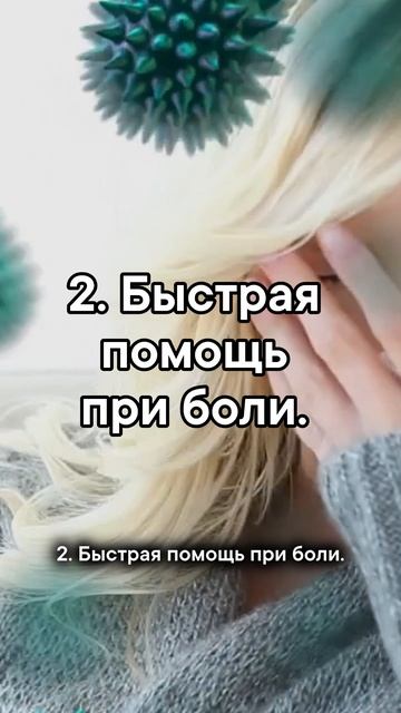 Полезные витамины