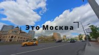 Прогулка по Москве: от Арбатской до гостиницы «Украина» | Исторический центр в 4K