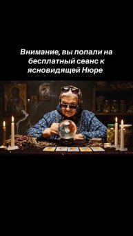 ИИ бабуля и шар