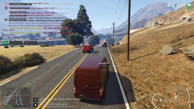 Поставка с LSPD 2025.08.05 - 15.50.22.02