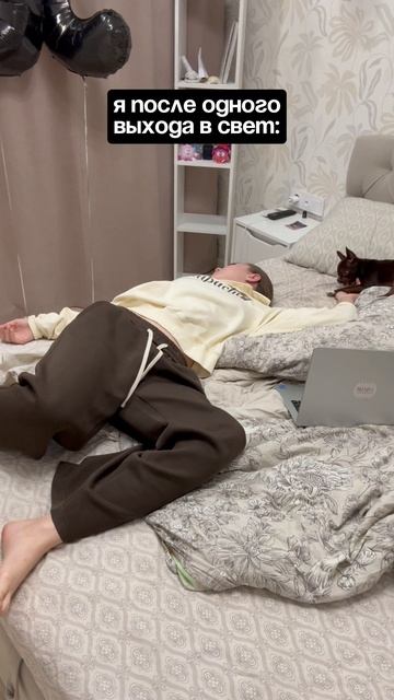 Трендовые штаны от #naipache