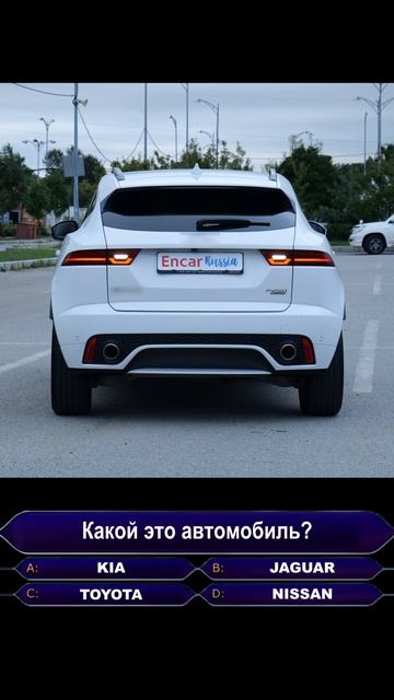Угадай автомобиль и напиши ответ в комментарий!