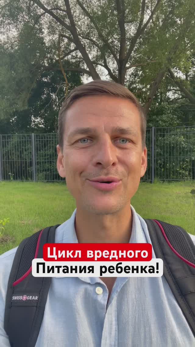 Вредное питание❗️#эмоциональнаязависимость #сменанастроения #гурудлятвоейдуши #shorts