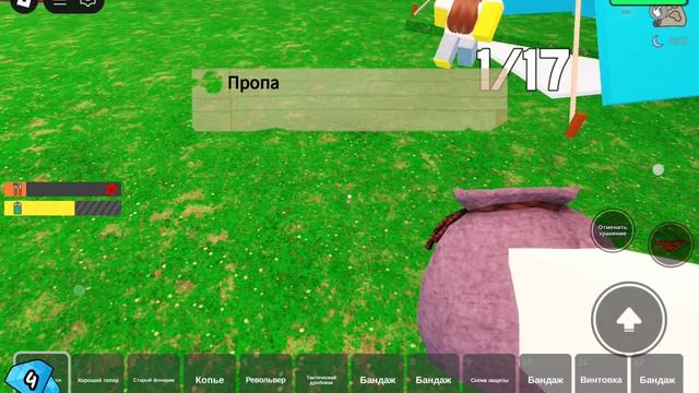 это было близко