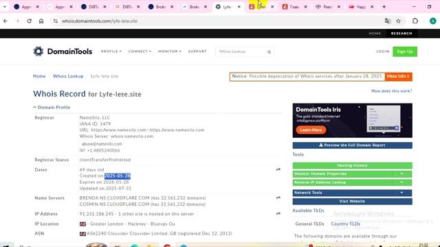 Lyfelete com (Lyfelete.com и Lyfe-lete.site): Отзывы и обзор, Как вывести деньги
