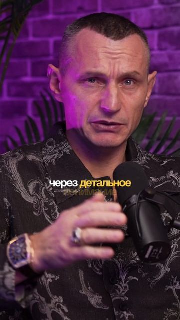 Алексей Капустин делится своими наблюдениями #алексейкапустин