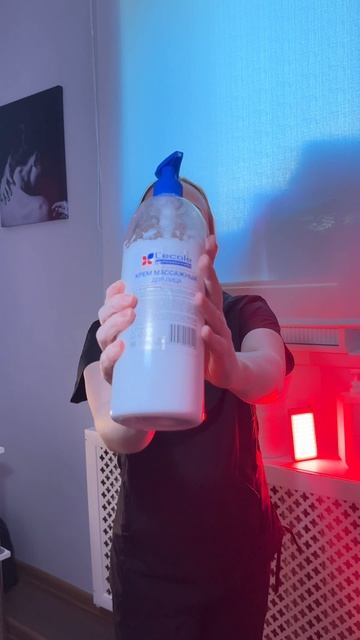 Уход за собой