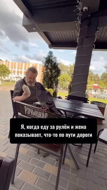 Надеюсь я не один такой 🤣
