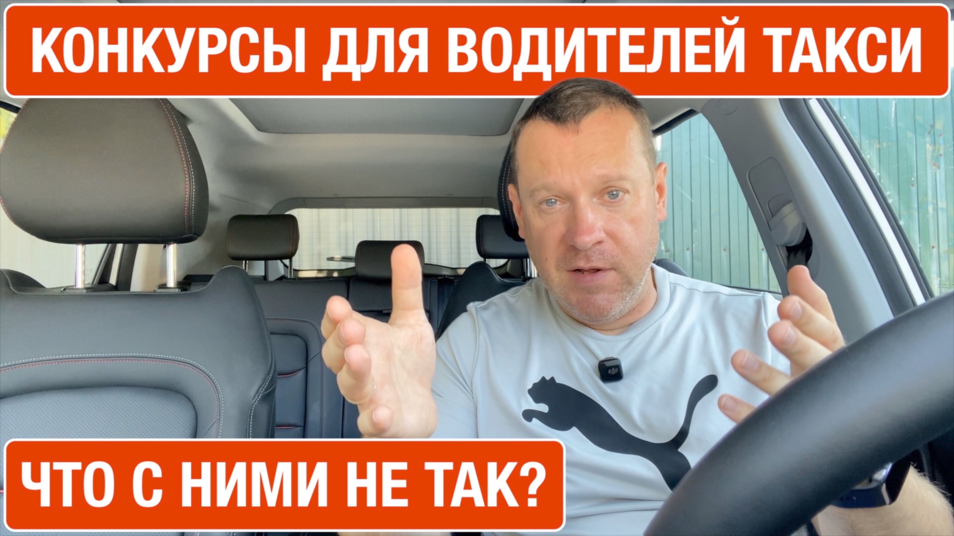 Почему водители такси не любят участвовать в розыгрышах?