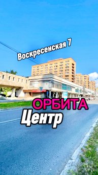 Центр Архангельска, Воскресенская 7, продажа 1ки