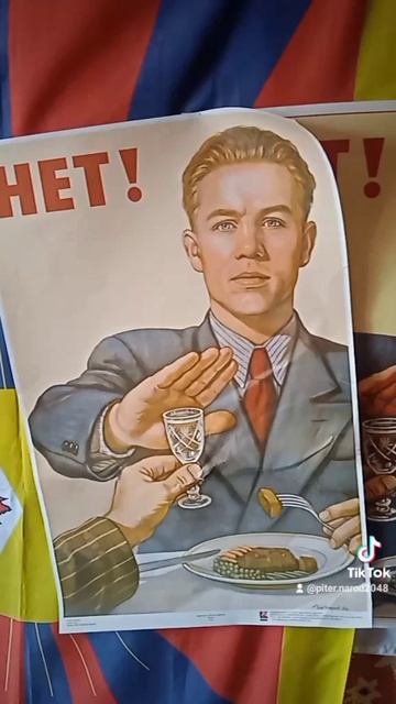 ЗОЖ. РОССИЯ БЕЗ ВОДКИ. В ПИТЕРЕ - НЕ ПИТЬ! УПОТРЕБЛЕНИЕ СПИРТНОГО ПОВЫШАЕТ РИСК ЗАБОЛЕВАНИЯ РАКОМ!