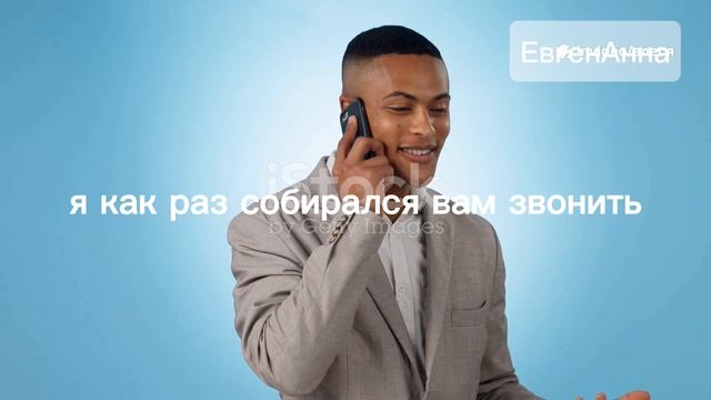 Битва мошенников.