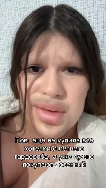 из за погоды, даже не успели поносить летние шмотки