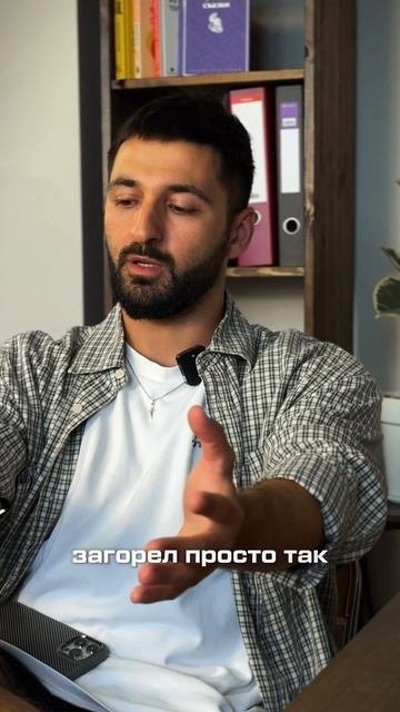 Черный или просто загорел?
