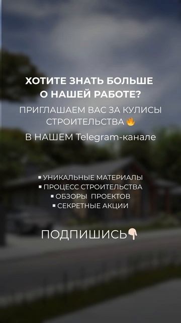 Подпишись на наш телеграм-канал Https:t.medomatatar