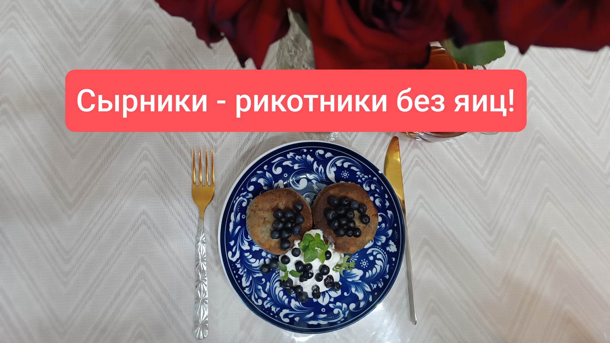 Мега вкусно! Нежные, ароматные, воздушные и с небольшим секретиком! Наслаждайтесь!