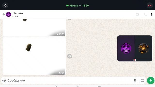 как-то вот так