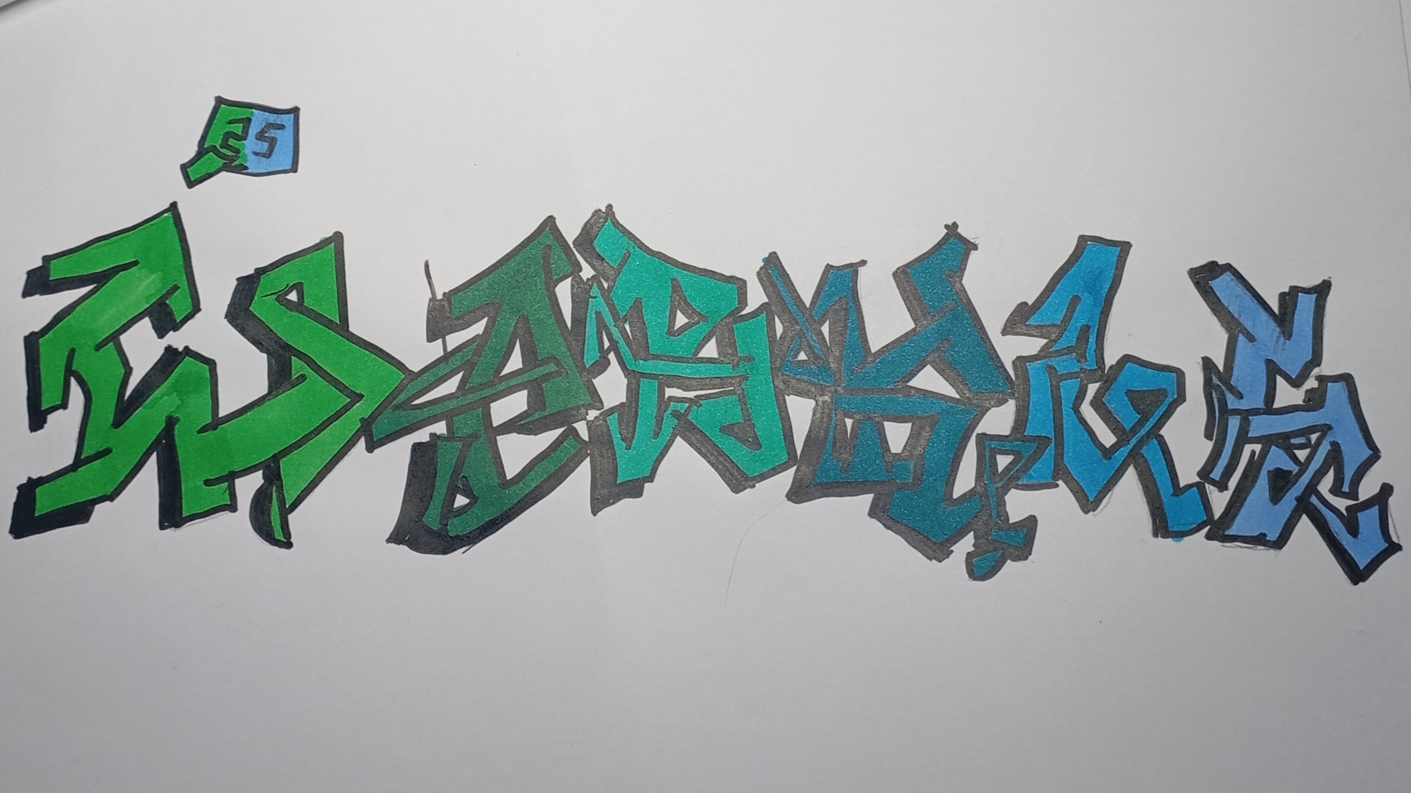 Рисую скетчи