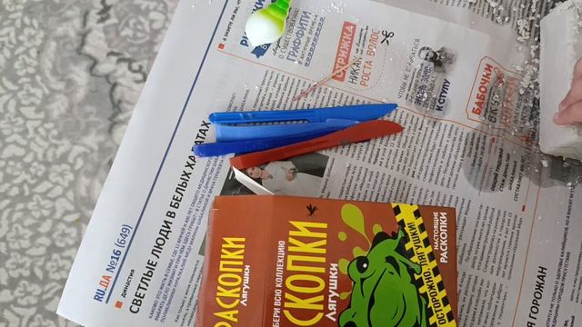 Раскопки,ч.2