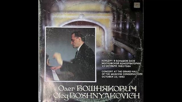 БОШНЯКОВИЧ 3