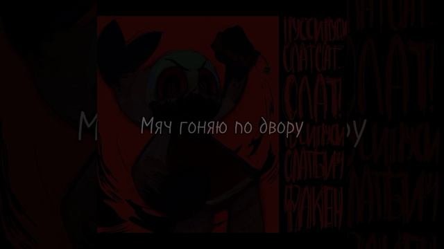 Видео №98