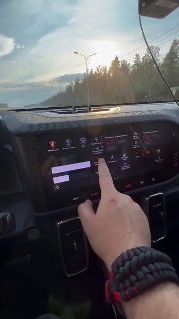 Haval Dargo Включение и выключение удержание в полосе из шторки во время движения