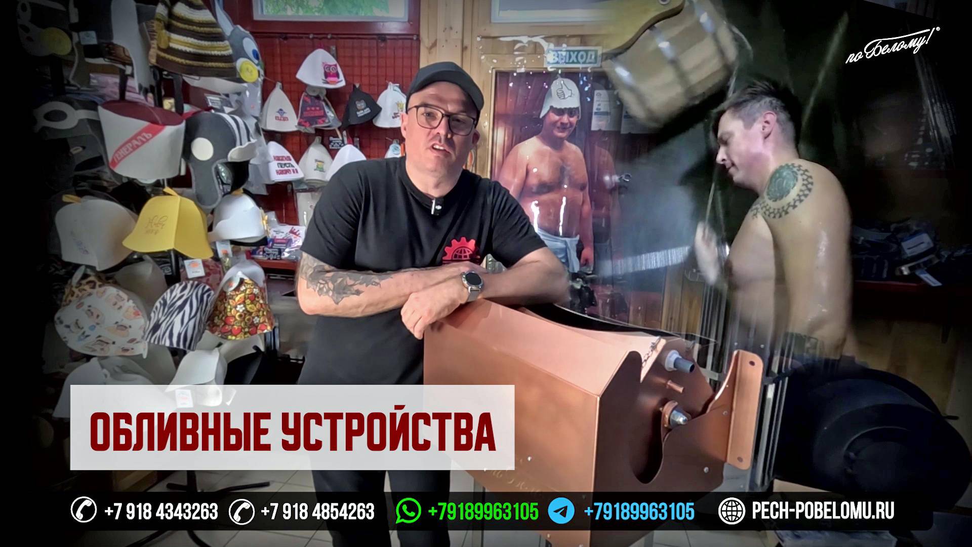 Особенности обливного устройства Коробок