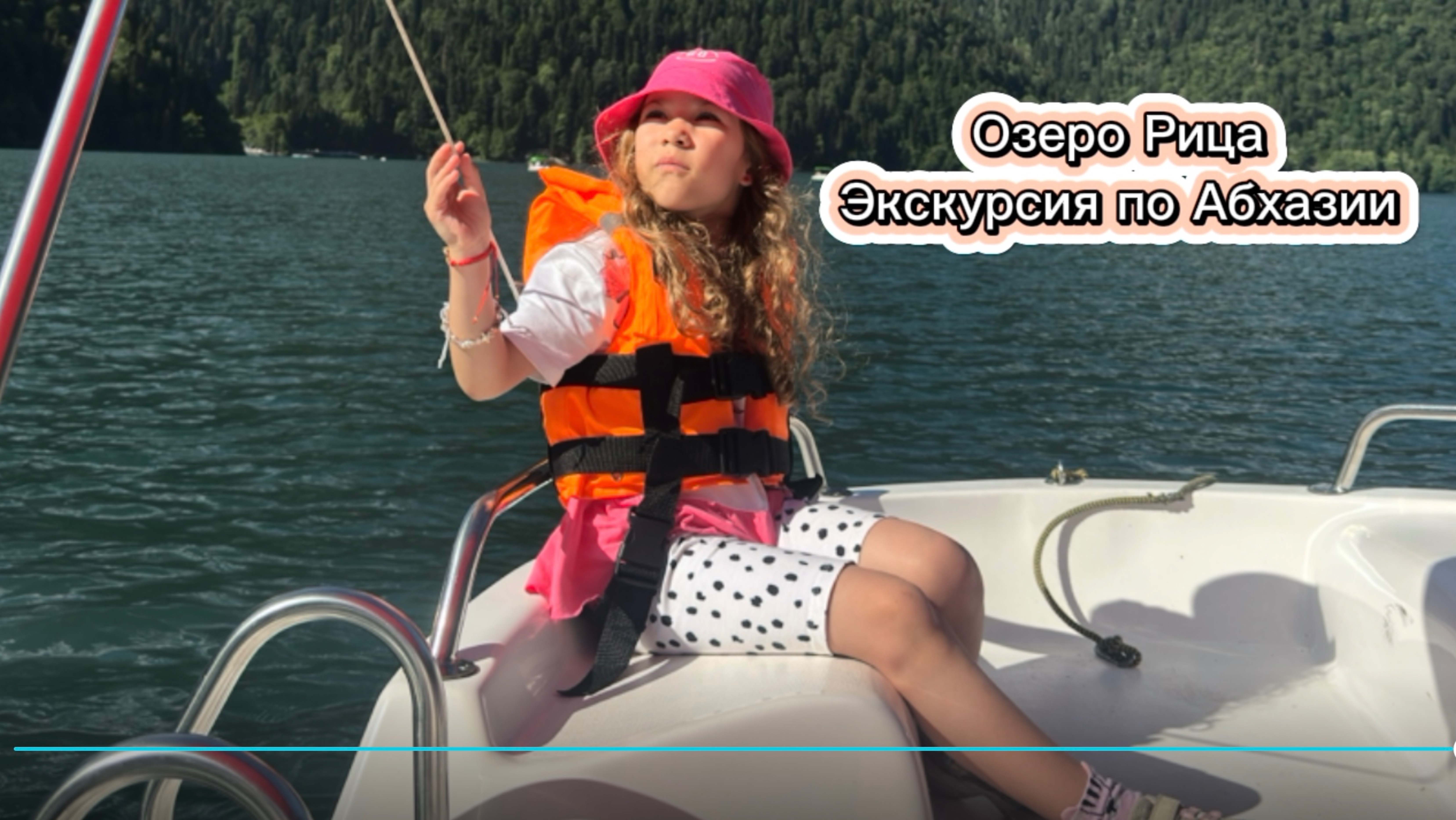 Озеро Рица. Путешествие по Абхазии