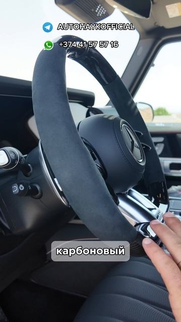 Mercedes Benz G63Новая машина, двойной night пакет Весь в карбонеПробег: 2000км