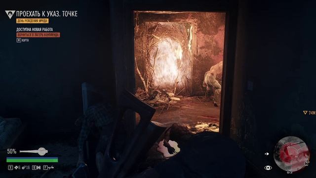 Days Gone - прохождение [27] ПК русская озвучка