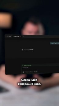 Как создать приложение за минуту?