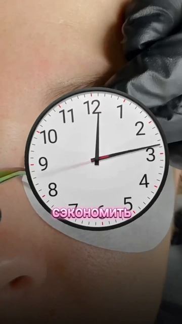 Как ускориться в наращивании ресниц сохранив качество?!