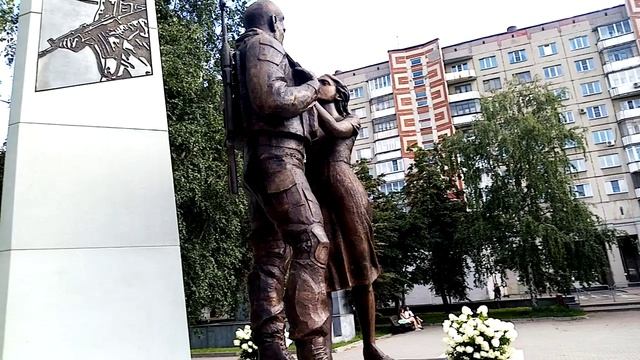 Памятник защитникам отечества сво Челябинск