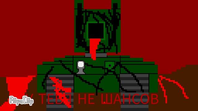 ты хочешь это смотреть? Псих 1 серия