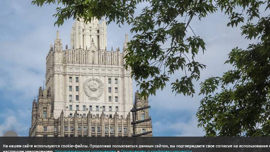 В МИД РФ назвали оскорблением австрийцев желание властей страны вступить в НАТО