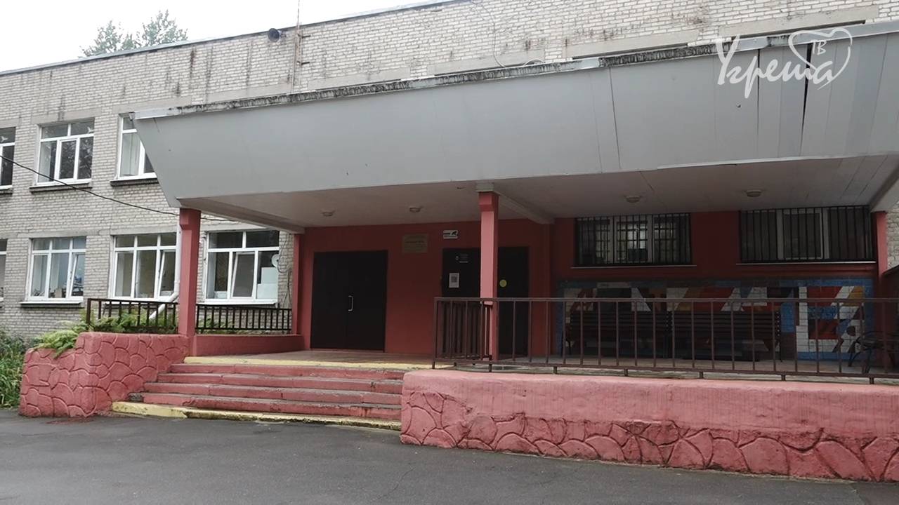 Подготовка к учебному году