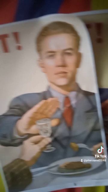 ЗОЖ. РОССИЯ БЕЗ ВОДКИ. В ПИТЕРЕ - НЕ ПИТЬ! УПОТРЕБЛЕНИЕ СПИРТНОГО ПОВЫШАЕТ РИСК ЗАБОЛЕВАНИЯ РАКОМ!