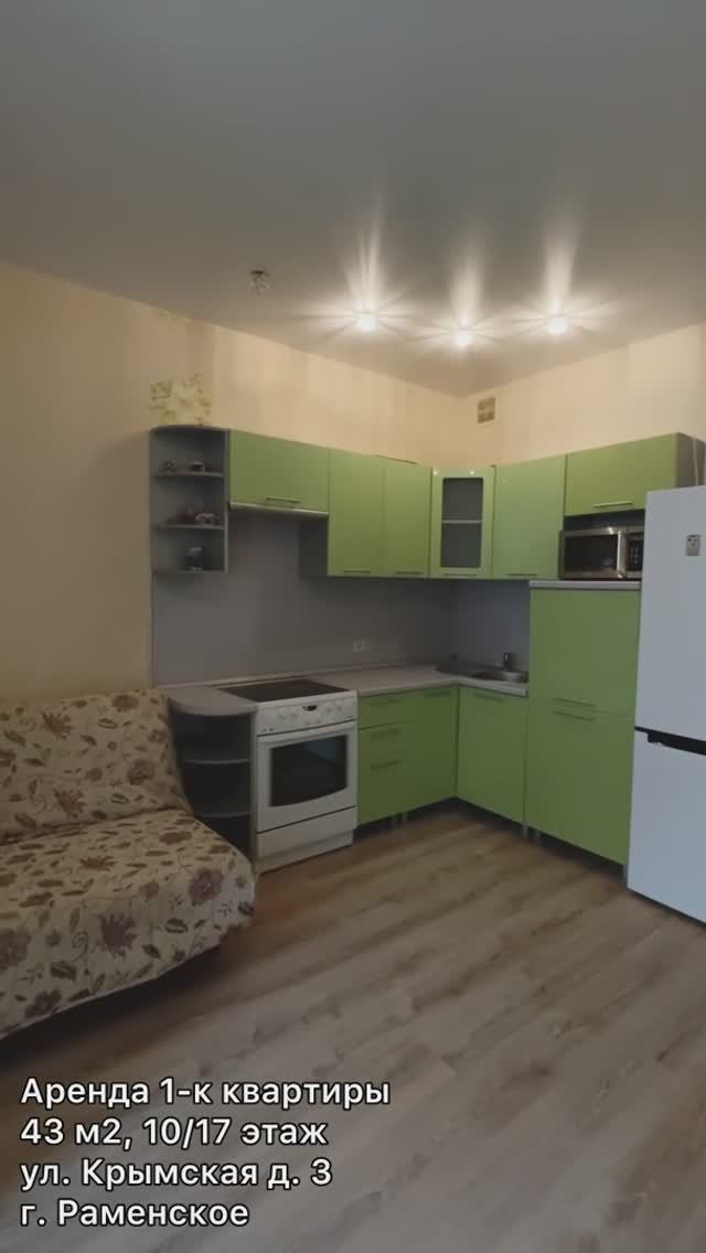 1-к квартира, 43 м2, 10/17 этаж, ул. Крымская д. 3, г. Раменское