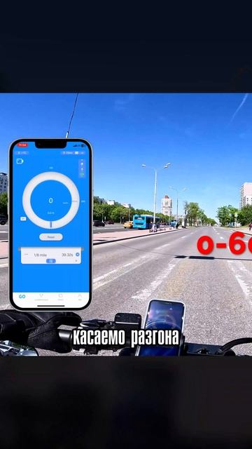 Разгон быстрее большинства машин?