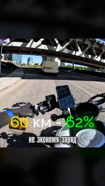 Сколько реально проезжает ELECTRON 300EV на одном заряде?