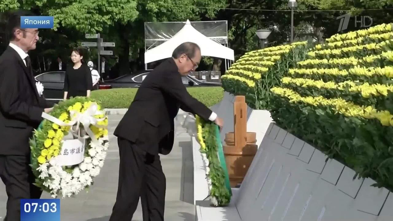 В Японии не упомянули США на церемонии к 80-летию бомбардировки Хиросимы