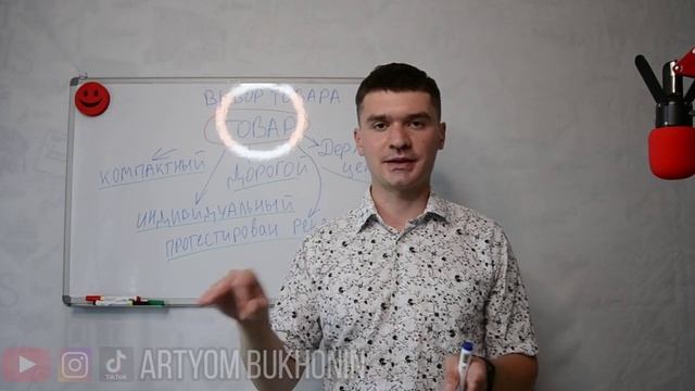 Товары. База поставщиков 3