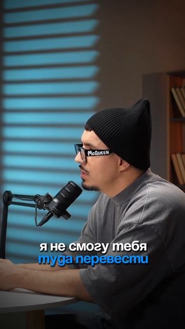 Надо меняться!
