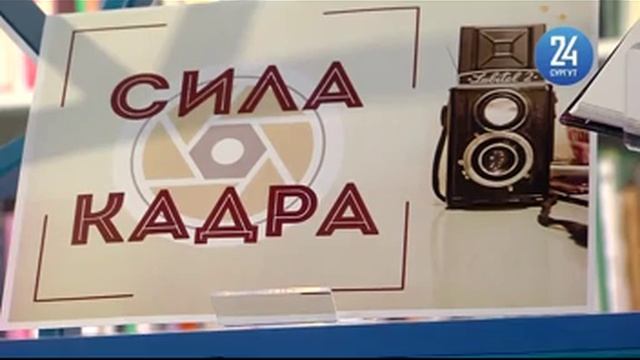 23.04.2021.СИН.Новости24.В Сургуте открылась уникальная площадка для неформального общения молодежи