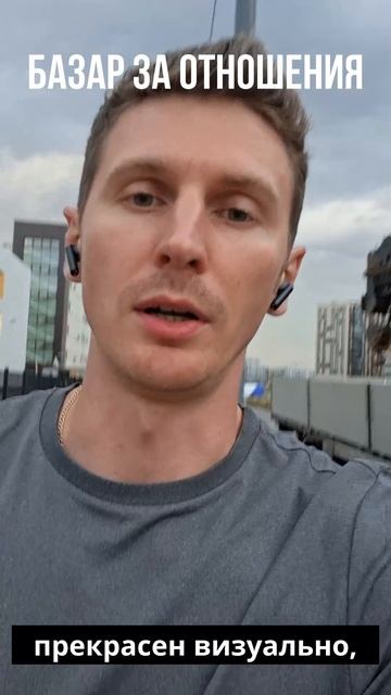 Дизайн отношений №1