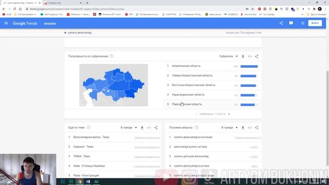 Товары. База поставщиков 6