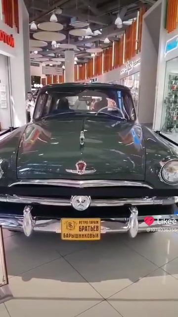 Ретро машина