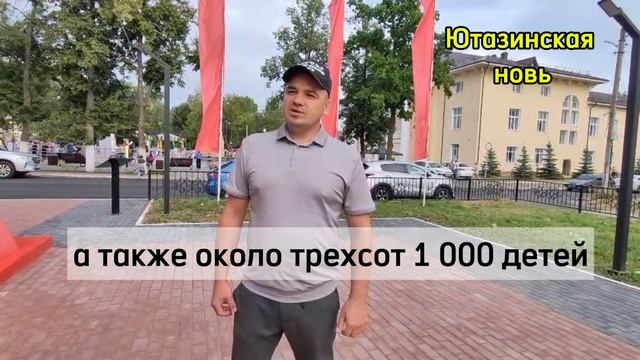 Рустэм Нугуманов:
 
— Как программа «Наш двор» и  благоустройства общественных пространств связаны с