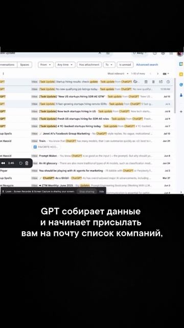 Как я нахожу по 100 клиентов в день с помощью нейросети?