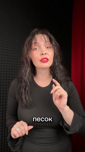 Дюна, как любовь